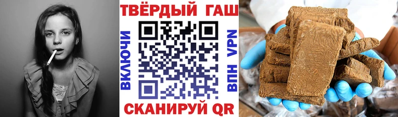 Купить АМФ  МЕФ  Гашиш  Кокаин  Заволжск