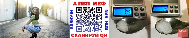 Купить закладки  Заволжск  APVP СК 