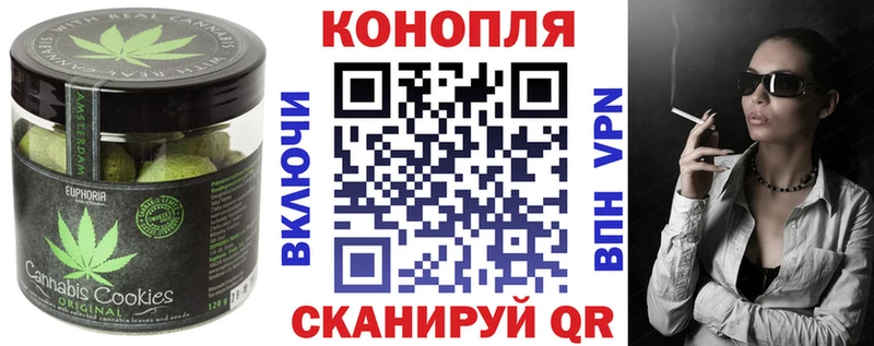 Купить закладки  Заволжск  Cannafood марихуана 