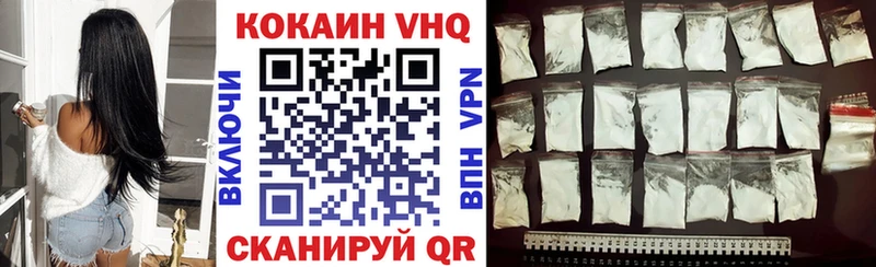 Купить  Заволжск  Cocaine Fish Scale 