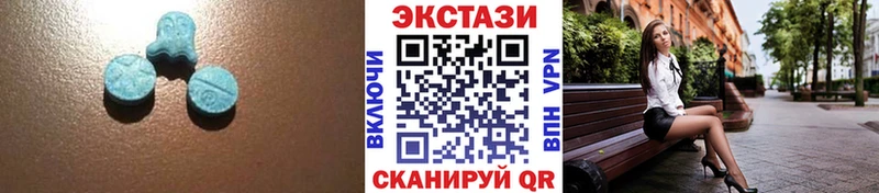 Купить закладки  Заволжск  Экстази XTC 