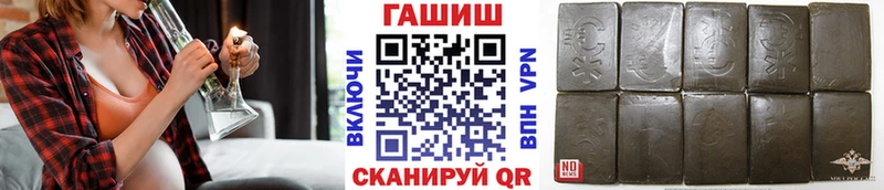Купить  Заволжск  ГАШ гашик 