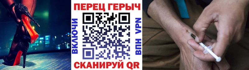 ГЕРОИН белый  Купить  Заволжск 