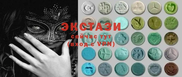 бутират Заводоуковск