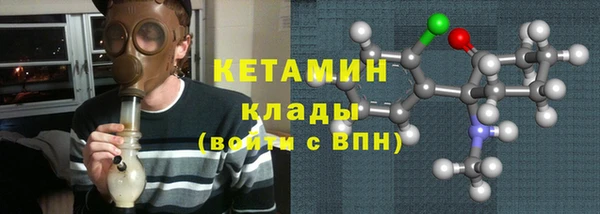 амф Заволжье