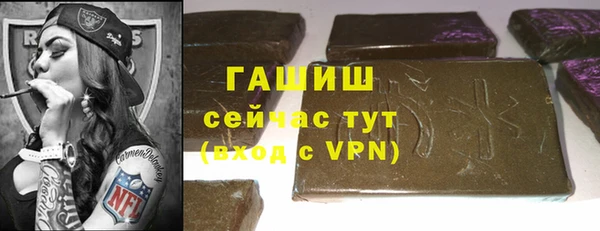 бутират Заводоуковск