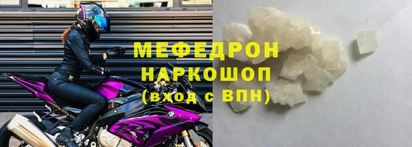 шишки Заволжск