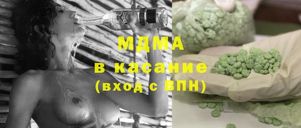 бутират Заводоуковск