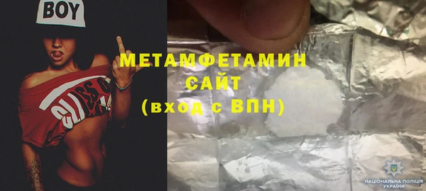 бутират Заводоуковск