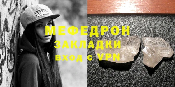 бутират Заводоуковск