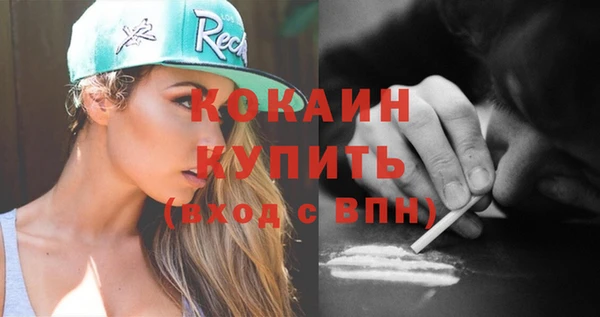 амф Заволжье