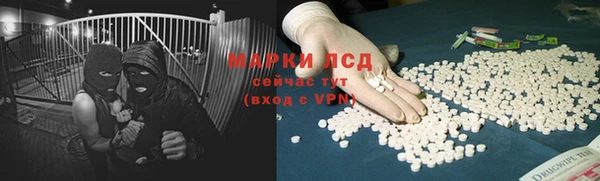 бутират Заводоуковск