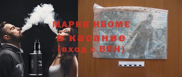 бутират Заводоуковск