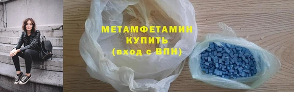 амф Заволжье