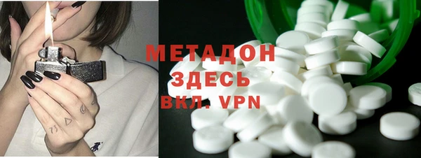 шишки Заволжск
