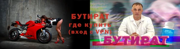 шишки Заволжск
