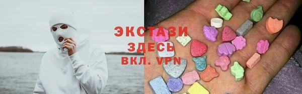шишки Заволжск