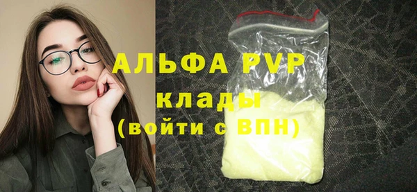 бутират Заводоуковск