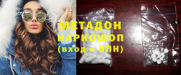 амф Заволжье