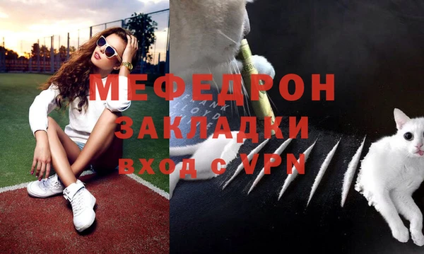 бутират Заводоуковск