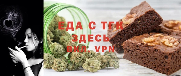 бутират Заводоуковск