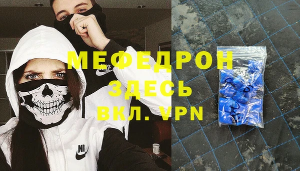 амф Заволжье