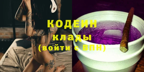 бутират Заводоуковск