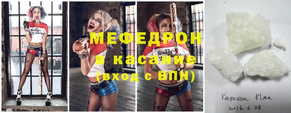 бутират Заводоуковск