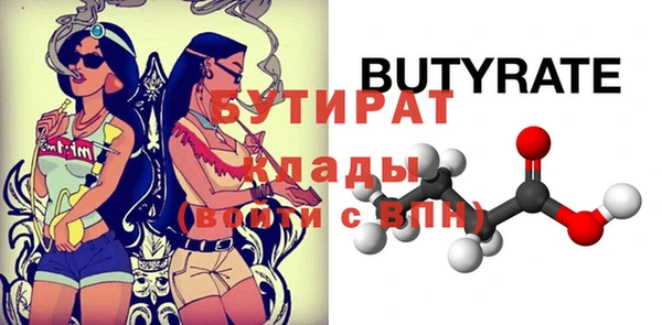шишки Заволжск