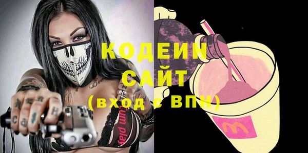 амф Заволжье