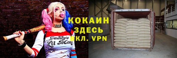 бутират Заводоуковск