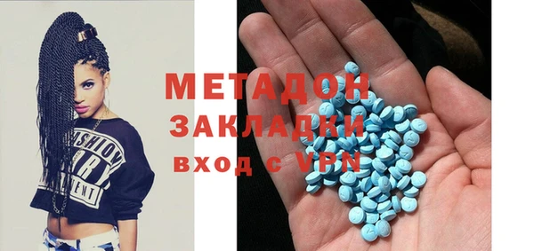амф Заволжье