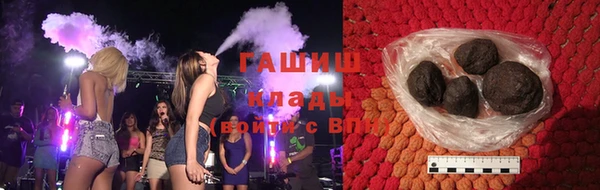 бутират Заводоуковск