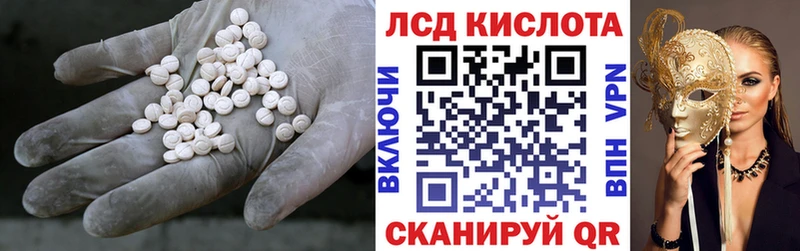 Лсд 25 экстази ecstasy  Купить закладки  Заволжск 