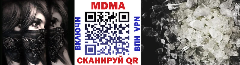 Купить  Заволжск  MDMA VHQ 