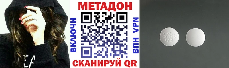 МЕТАДОН мёд  Купить где  Заволжск 