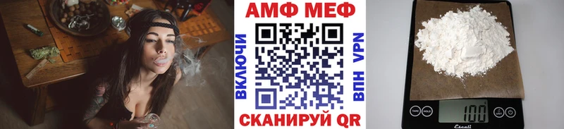 МЕТАМФЕТАМИН Декстрометамфетамин 99.9%  Купить где  Заволжск 