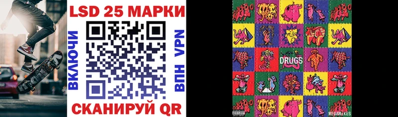 Купить где  Заволжск  Наркотические марки 1,8мг 