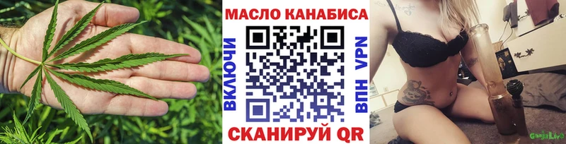 ТГК концентрат Купить Заволжск