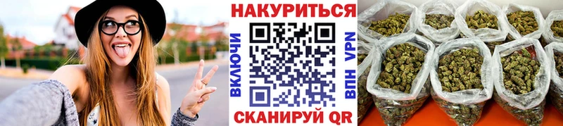 Шишки марихуана Amnesia  Купить где  Заволжск 